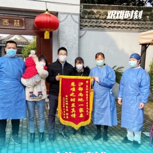戰疫情：青浦區抗擊疫情在一線