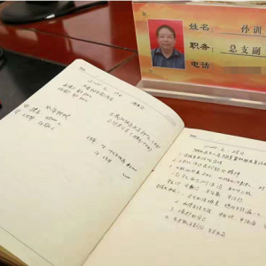 抗擊疫情（作文）|生命被定格在連續抗“疫”的第十天