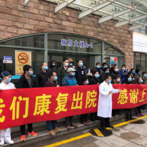 抗擊疫情（作文）|趙征南:28位上海新冠肺炎患者治愈有6位患者愿意捐獻血漿