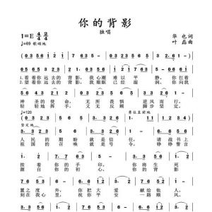 戰疫情|歌曲《你的背影》你把大愛獻給人民！