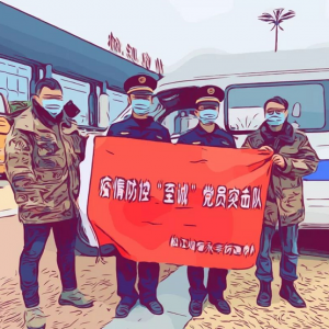 松江城管戰疫日記：“至誠”黨員突擊隊，站在需要我的地方！