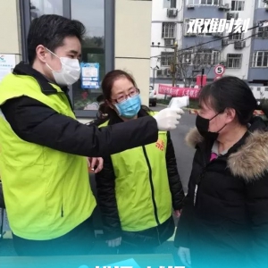 戰疫情|松江區城投抗擊疫情在一線