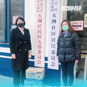 戰疫情|松江區九里亭街道抗擊疫情在一線