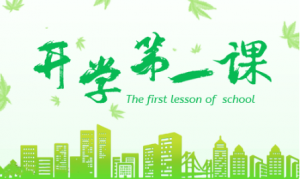 抗擊疫情作文怎么寫(xiě)？請(qǐng)看這里怎么說(shuō)的。