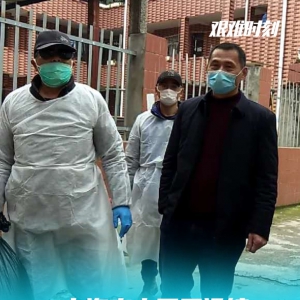 戰疫情：寶山區羅涇鎮抗擊疫情在一線(五）