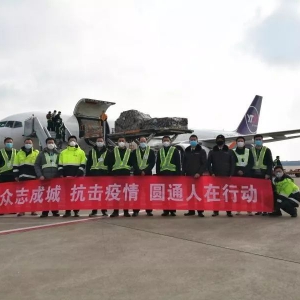 同頻共振戰疫情，守望相助克時艱——青浦區區長質量獎獲獎企業在行動