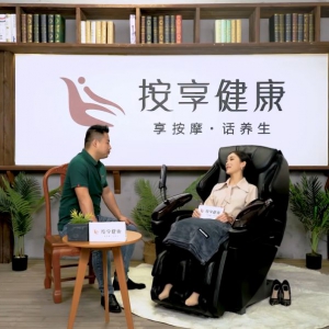 《按享健康》 第35期-中風養護