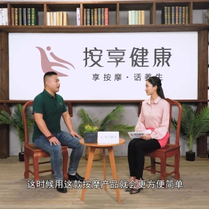 《按享健康》第41期-女性痛經