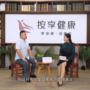 《按享健康》第48期-佛系養生