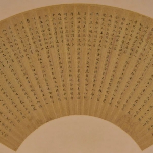 【文化展覽】松江區(qū)博物館邀您在線(xiàn)賞館藏明清扇面（二十六）