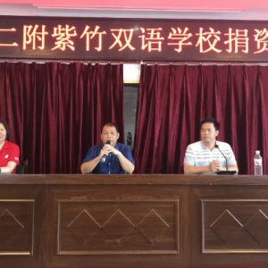 【云愛(ài)心】助力貧困孩子線上學(xué)習(xí)，閔行這所學(xué)校捐贈(zèng)了70臺(tái)平板電腦