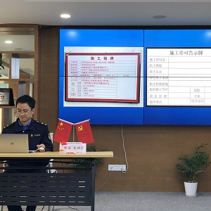 告別集中培訓(xùn)，一堂特殊的“云黨課”讓在建工地黨員們不再慌