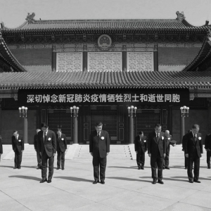 全國各地各族人民深切悼念抗擊新冠肺炎疫情斗爭犧牲烈士和逝世同胞 習近平李克強栗戰書汪洋王滬寧趙樂際韓正王岐山在京出席哀悼活動