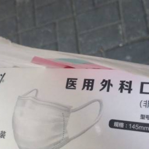 開學在即孩子的口罩怎么選？看這里