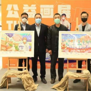 用色彩銘記平凡與偉大，“藝”起抗疫公益畫展開幕