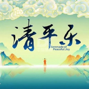 被《清平樂》帶紅的宋畫，你真能看懂嗎