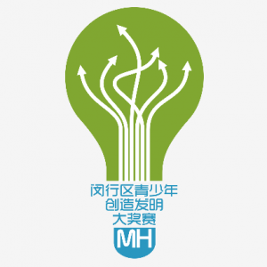 第十五屆閔行區(qū)青少年創(chuàng)造發(fā)明大獎賽暨2020年閔行區(qū)“少年愛迪生”科技創(chuàng)新秀落下帷幕