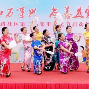 青浦區(qū)巾幗文明崗：徐涇鎮(zhèn)尚泰路社區(qū)居委會“尚善”志愿團(tuán)隊