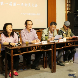 上海松江區民間文藝家協會成立暨第一屆第一次會員大會舉行