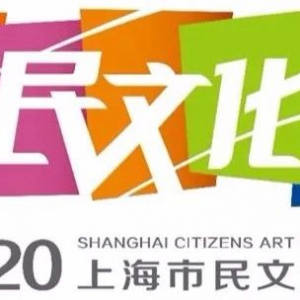 在書香之域，聽松江演講達人談談“美”！