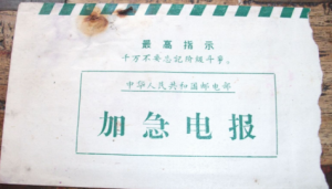 翁澤良：一道永遠抹不去的記憶