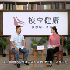 圓肩駝背不是問題，不重視才是大問題