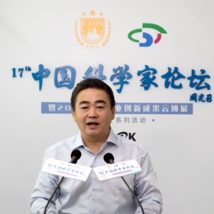 第十七屆中國科學家論壇將舉辦2020中小企業創新成果云博展網絡推介會