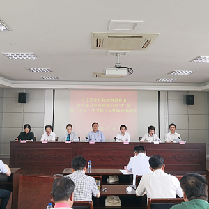 松江區文化旅游局黨組召開理論學習中心組學習（擴大）會暨“四史”學習教育工作任務推進會