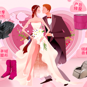 強強聯合，松江要結婚的小伙伴看這里！