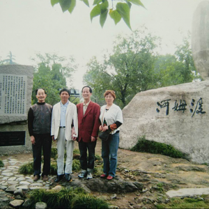 翁澤良：走入河姆渡