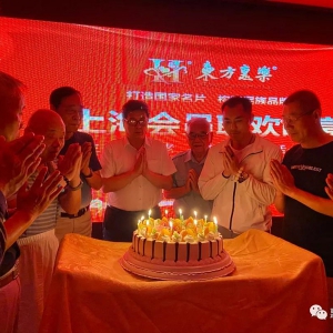 泰自由，心飛揚 || 東方惠樂高福&上海團隊揚泰游學考察之旅