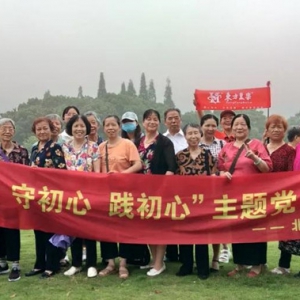 “尋初心、守初心、踐初心”東方惠樂北嶺社區(qū)開展主題黨日游學(xué)活動