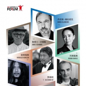 上海國際電影節25日正式開幕，多個活動以線上形式舉行