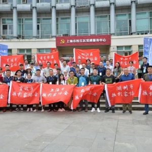 用鏡頭記錄長三角一體化美麗畫卷丨2020“云間·影”滬蘇浙皖G60科創走廊攝影大擂臺成功舉辦