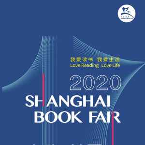 上海書展松江區7家分會場！還有超多精彩活動哦~