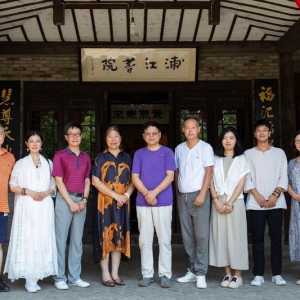 劉松林會長祝賀國學委員會工作會議成功召開