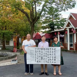 劉松林會長再訪嘉朱生態桂花園會晤李根長博士