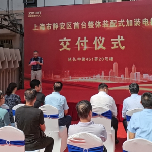 老房加梯再提速！八小時現場吊裝，上海首臺整體裝配電梯交付，居民提前一個月用新梯