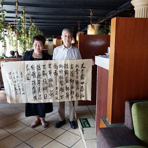 民生保險江蘇分公司通州區域丁淑娟科長慰問劉松林會長