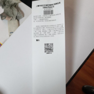 松江城管經開區中隊執法效率化，助力創全再出發