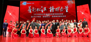 松江區創建全國文明城區:文明路上，有你有我