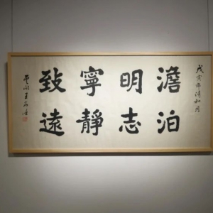 王尚德紀(jì)念室9月15日正式開放