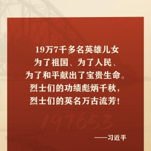 「好好學習」圖解｜金句來了！習近平這些話，鏗鏘有力！