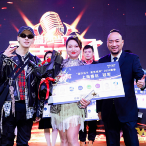 “溫莎當下·麥克成風”2020賽季上海賽區決賽圓滿落幕！