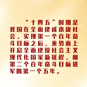 聯(lián)播+ | 關(guān)乎你我未來的重磅文件 習(xí)近平闡明起草過程