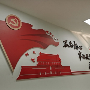 松江區(qū)城管經(jīng)開區(qū)中隊(duì)用文化自信提升團(tuán)隊(duì)?wèi)?zhàn)力