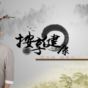 打工人必看的養生節目，陪伴你的不止是健康