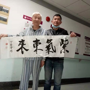 周勇趕往上海新華醫(yī)院探望劉松林會(huì)長(zhǎng)