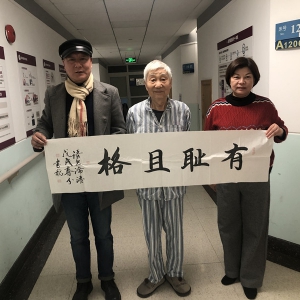 江琴副會(huì)長(zhǎng)介紹王傳剛拜訪劉松林會(huì)長(zhǎng)