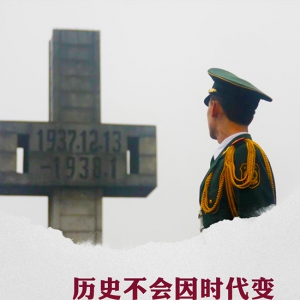 國家公祭日 重溫習近平這樣講述“戰爭與和平”